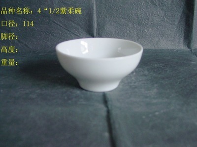 【SANHUAN三環(huán)陶瓷【工廠批發(fā)|庫存處理】白胎韓式尖腳碗】價(jià)格,廠家,圖片,碗、碟、盤,237條-