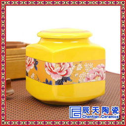 陶瓷罐子定做廠家 禮品陶瓷罐子定做廠家價格 廠家 圖片
