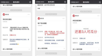 微信營(yíng)銷 &ndash; 青瓜傳媒